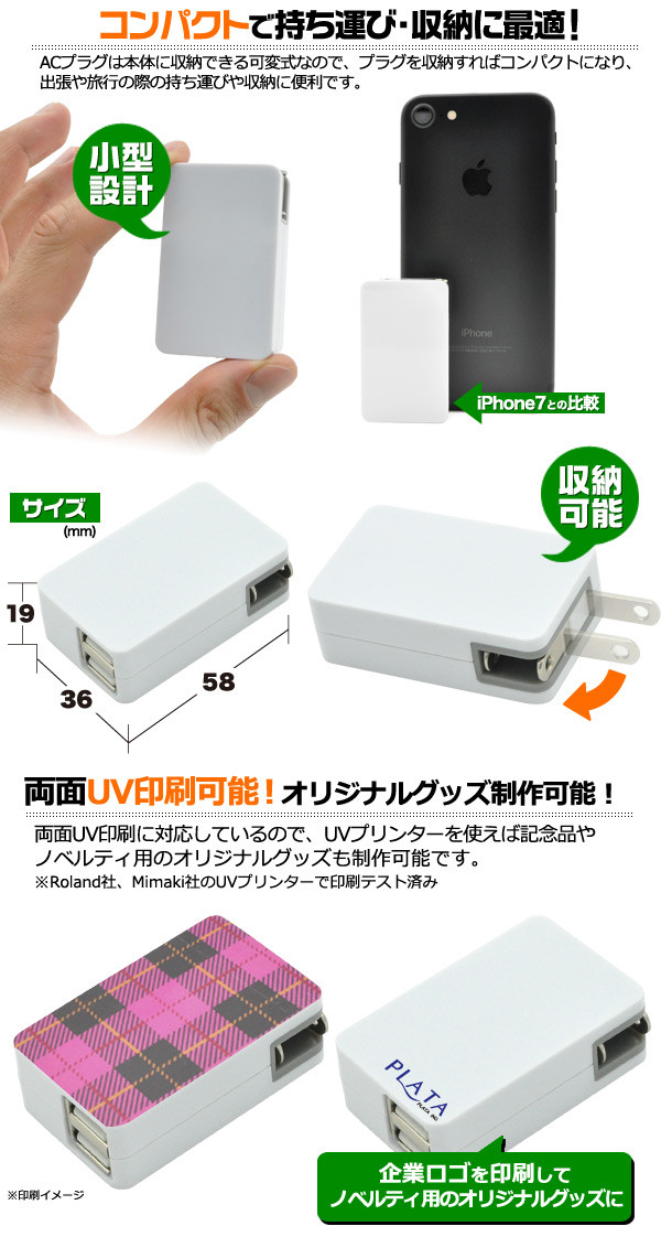 クーポン対象外】 メール便送料無料 2ポートUSB-AC変換アダプタ 高出力2.1A スマホ iPhone 充電に  condominiotiradentes.com