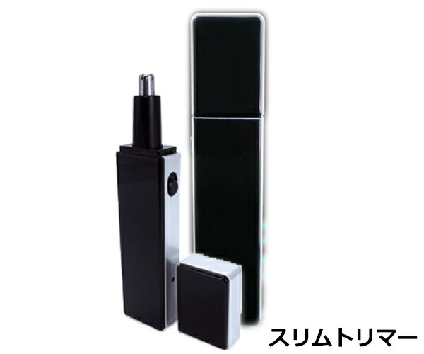 楽天市場】川崎精機製作所 グレートワン エチケットシェーバー