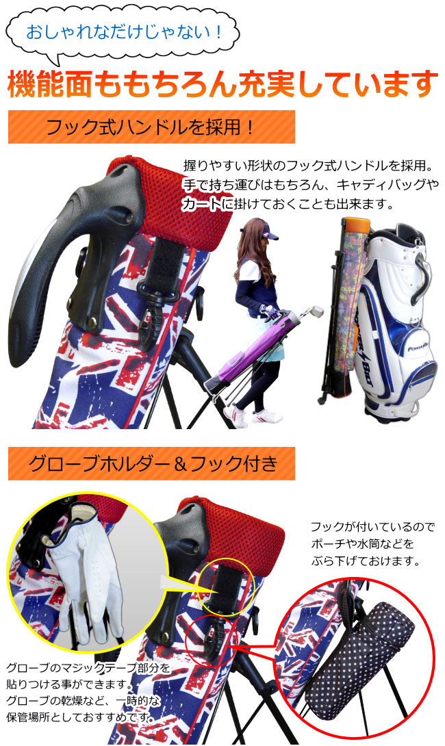 楽天市場 アズロフ セルフスタンドバッグ Az Ssc01 Az Ssc02 No105 118 ゴルフ 用品 Azrof メンズ レディース 軽量 クラブケース お洒落なセルフスタンドバック ゴルフ道具商 ゑびすや