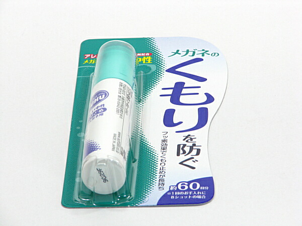 最大73%オフ! ソフト99 メガネのくもり止め ハンディスプレー18ML 眼鏡曇り止め ×3点セット 4975759201342 ソフト99 メガネのくもり止め ハンディスプレー18ML 眼鏡曇り止め 約60回分使用でき、経済的です。 1回のお手入れで8〜9ショットの場合 ×10点セット ★まとめ買い特価! 4975759201342