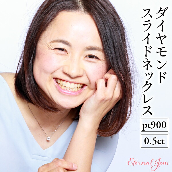 プラチナ ダイヤモンド ネックレス 中石 0.533ct Gカラー I1 GOOD 一粒 ダイヤ / 脇石 トータル 0.10ct 取り巻き 一粒ダイヤモンド ダイアネックレス ペンダント 品質保証書 女性 レディース ジュエリー アクセサリー 人気 おすすめ プレゼント ギフト 贈り物 送料無料