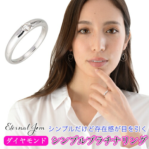 プラチナ900ソリティアリング ダイヤモンド0.534ct 楽天市場】プラチナ プラチナ900 pt900 指輪 ダイヤモンド 一粒