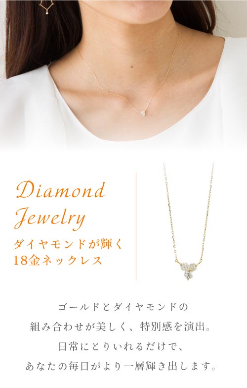 楽天市場】トリロジー 3ストーン スリーストーン ダイヤモンド 0.2ct ネックレス ペンダント 18金 k18 18k イエローゴールド ピンク ゴールド ホワイトゴールド レディース ジュエリー アクセサリー プレゼント ギフト：ネックレス指輪 Ladies Present EJ