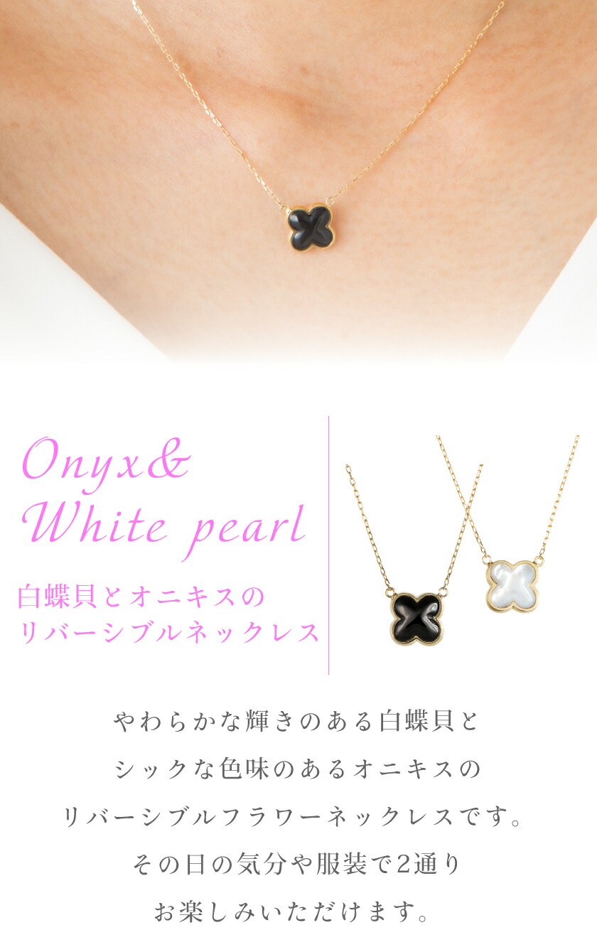 上品なスタイル STAR JEWELRY K18YGダイヤモンド 白蝶貝 バタフライネックレス - ネックレス