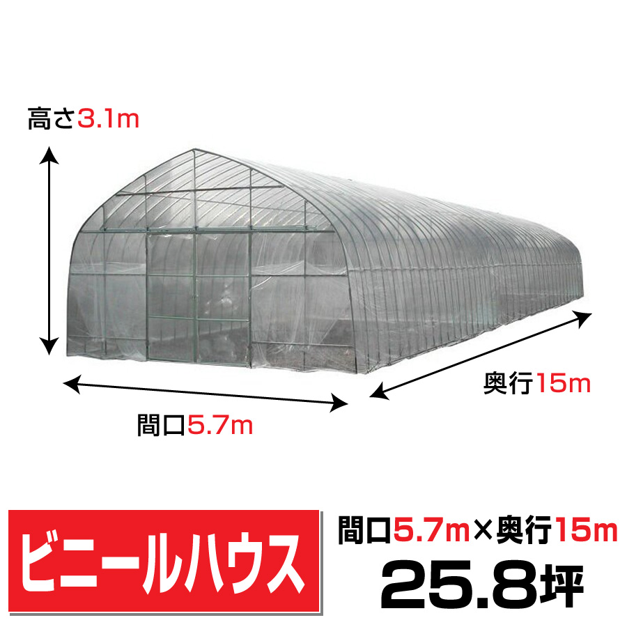 ゴルフネット(36本グリーン)セミオーダーサイズ 6.0m×29.8m国産 自社