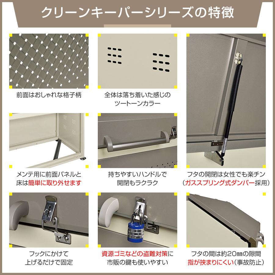 タクボクリーンキーパー幅1000mm奥行750mm高さ1141mm45Lごみ袋14袋 ...