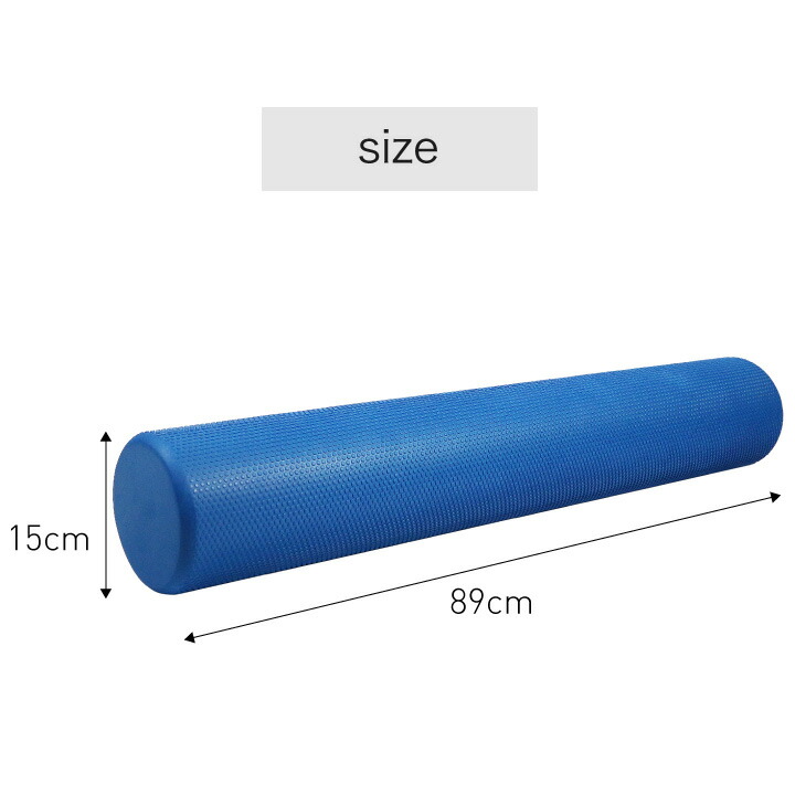 市場 ストレッチ ストレッチ用ポール 筋膜リリース マッサージ ポール フォームローラー 体幹 ダイエット ヨガポール ダイエット器具 器具 市場 ストレッチ ストレッチ用ポール 筋膜リリース マッサージ ポール フォームローラー 体幹 ダイエット ヨガポール ダイエット器具 器具