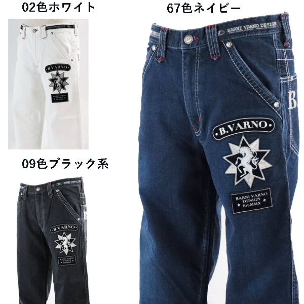 バーニヴァーノ BARNI VARNO ジーンズ BARNI VARNO バーニヴァーノ ジーンズ (W82,W85,W88,W91) メンズ