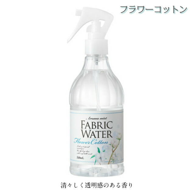 楽天市場 消臭 除菌スプレー ピオニ フラワーコットン ファブリックウォーター 消臭 除菌 リネン ルームミスト 350ml デイリーアロマジャパン 部屋干し 加齢臭 汗 布団 スプレー 香り 日本製 ｆｆａｃｔｏｒｙ