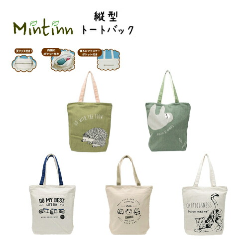 Pocket Handbag Design Tote Bag Canvas Animal A4 Size Possible Commuting Attending School Eco Mint In Black White Khaki Green Pocket Handbag Design Tote Bag Canvas Animal A4 Size Possible Commuting Attending School Eco Mint In Black White Khaki Green