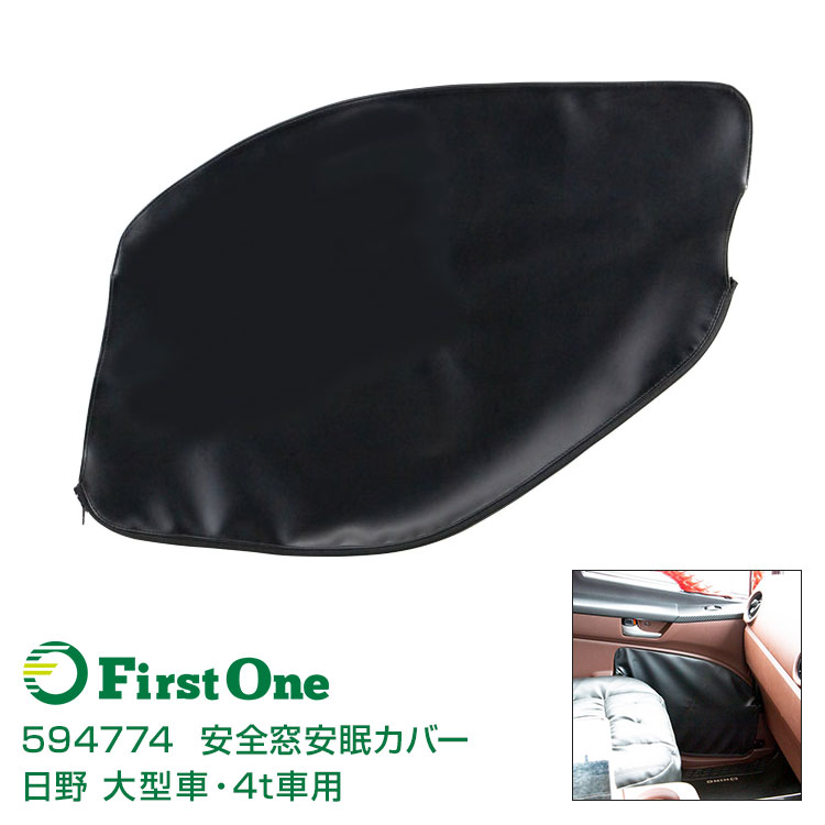 ブーゲンビリア安全窓　17レンジャー Amazon | 日野 17 レンジャー 鏡面 ステンレス 安全窓 パネル