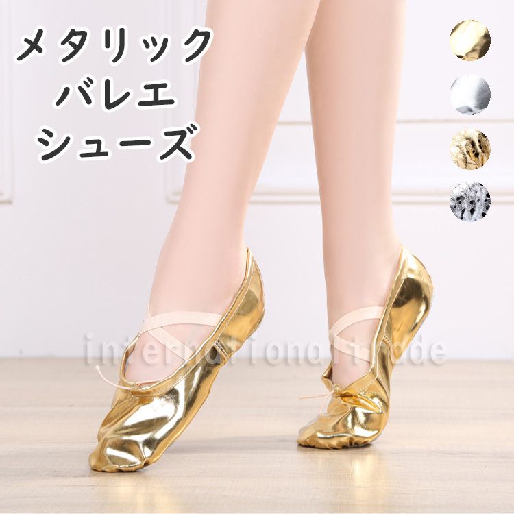 【未使用】 ロドリリオン バレエシューズ Rhodolirion:コンビ バレエ シューズ｜ SHIPS 公式サイト