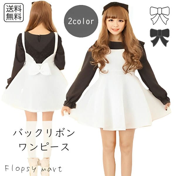 パーティー ワンピース ミニ丈 リボン ガーリー 清楚 大人可愛い 598f06bd5f26a7b77c8b3089e36eae