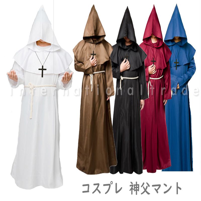予約 コスプレ服 神父マント 司祭 聖職者 コスチューム ローブ メンズ レディース ユニセックス 黒マント 仮装 衣装 イベント ハロウィン クリスマス パーティー 演劇 撮影用 舞台衣装 修道士 魔法使い風 ファンタジー 大きいサイズ