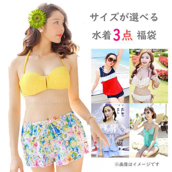 楽天市場 水着 レディース 体型カバー 3点セット ビキニ エスニック 夏 グリーン ブルー ショートパンツ ハイネック 大人 オトナ 個性的 エスニック柄 ボーダー フリンジ アジア風 アジアン セパレーツ Ss Flopsy Mart