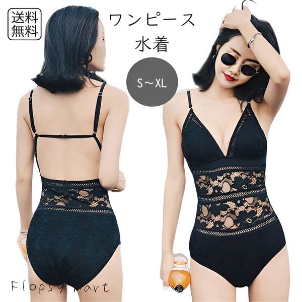 楽天市場】【Fashion THE SALE値下げ対象】レディース水着 ワンピース