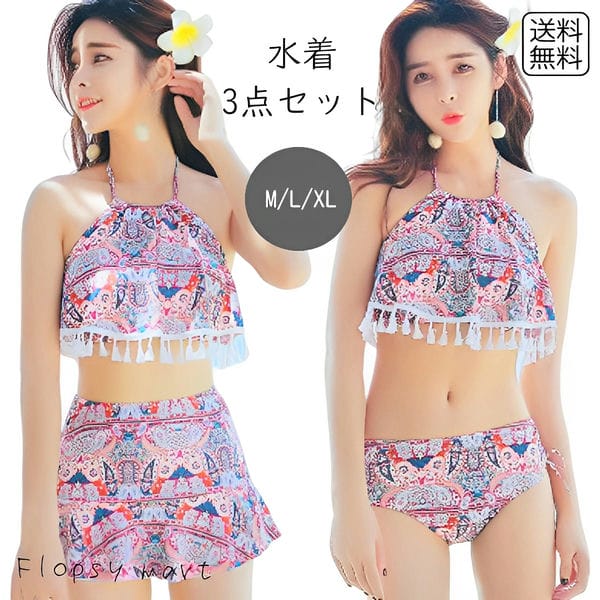 【ETRO】ペイズリー柄 ホルターネック ビキニ【送料関税込】 ETRO ホルターネックビキニ ペイズリープリント | NET-A-PORTER