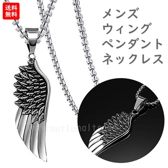 激渋！☆ヴィンテージパンクペンダントネックレス☆アクセサリー　ファッション Amazon | YienDoo パンク クリスタル クロス ペンダント