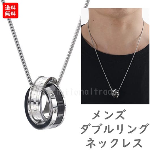 IRIEBEACH シルバーリングペンダントネックレス Double ring necklace | IRIEBEACH