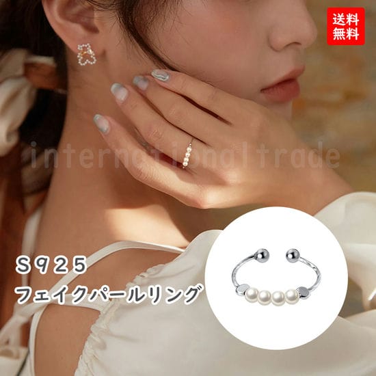 [95] フェイクパール レディースファッションリング 100点 指輪 Nb16 95] フェイクパール レディースファッションリング 100点 指輪
