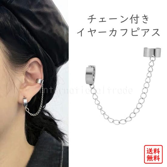 *大人の存在感を耳元に*【CHANEL】片耳イヤーカフで差をつけて 大人の存在感を耳元に*【CHANEL】片耳イヤーカフで差をつけて