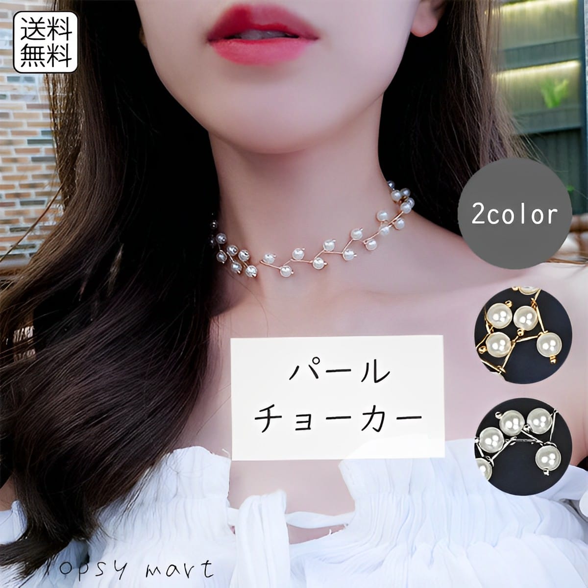 楽天市場】レディースネックレス アクセサリー パール
