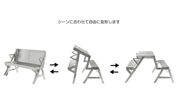 ダルトン DULTON】 STAINLESS TABLE & BENCH DOUBLE