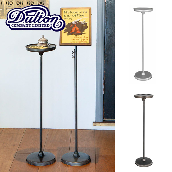 【ダルトン DULTON】 DULTON TRAY STAND （ダルトン 御盆 照明ランプ） RNZ-0624 【貨物輸送無料】