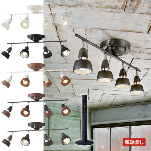 HARMONY REMOTE CEILING LIGHT NOBULB （音楽的調和 リモート 最高限度 点火装置） AW-0321 【貨物輸送無料】 【尖んがり4倍】 【AWS】
