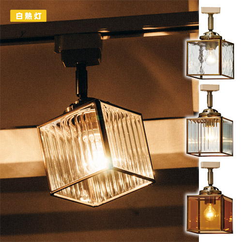KOSTKA (S) CEILING LIGHT　（コストカ (S) シーリング ライト 白熱灯電球タイプ） LT-1356 【ポイント5倍】 【IF】