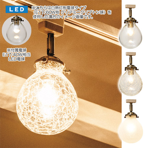 MARWELES (S) CEILING LIGHT LED （マルヴェル (S) 最高限度 ともし火 LED白熱電球印字機） LT-1361 【貨物輸送無料】 【尖んがり5倍】 【IF】