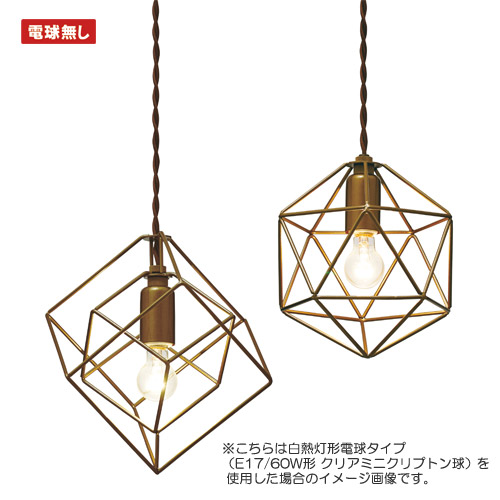 BLEIS PENDANT LIGHT (S) NOBULB （ブレイス シャンデリヤ 点火装置(S) 白熱電球皆無） LT-1088 【貨物輸送無料】 【尖んがり5倍】 【IF】