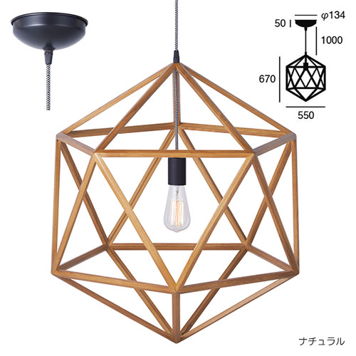 Anagram Wood Pendant Light L アナ瓦 ウッド シャンデリヤ ともし火 L Aw 0487 送料無料 処10倍加 Aws Alkadhum Col Edu Iq