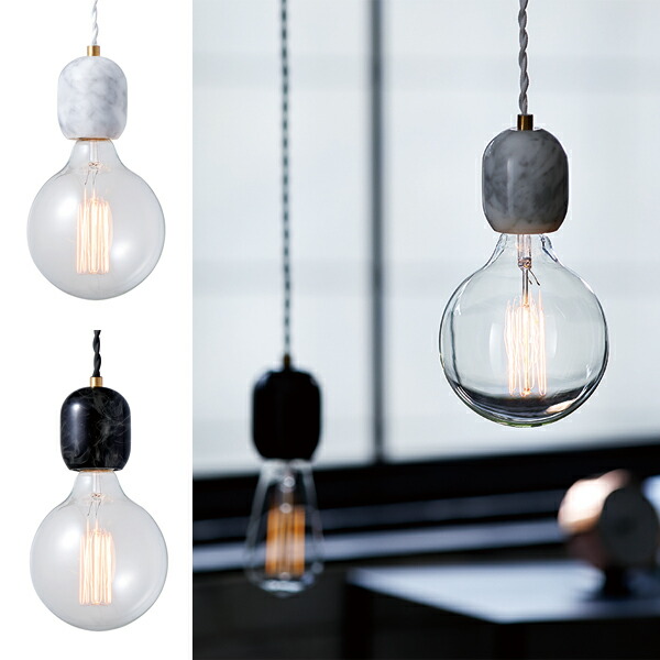 MARBLE PENDANT LIGHT (マーブル ペンダント ライト) AW-0526 【送料無料】 【ポイント4倍】 【AWS】|インテリアショップFLYERS