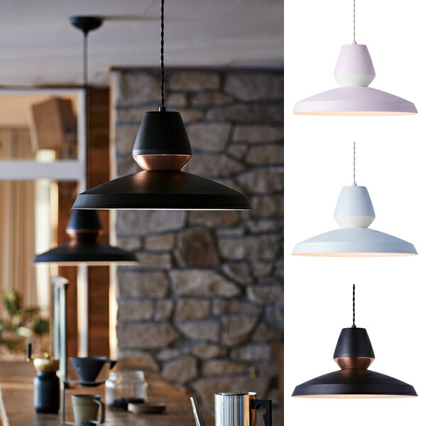 HORIZON PENDANT LIGHT （ホライズン シャンデリヤ ともし火） AW-0533 【貨物輸送無料】 【尖んがり4倍】 【AWS】
