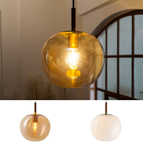 JUHOLT PENDANT LIGHT （ユーホルト ペンダント ライト） LT-4245/LT-4246/LT-4247 【送料無料】 【ポイント10倍】 【IF】