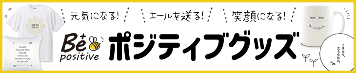 楽天市場】お好きな写真で作る アクリルスタンド 【フリーカット