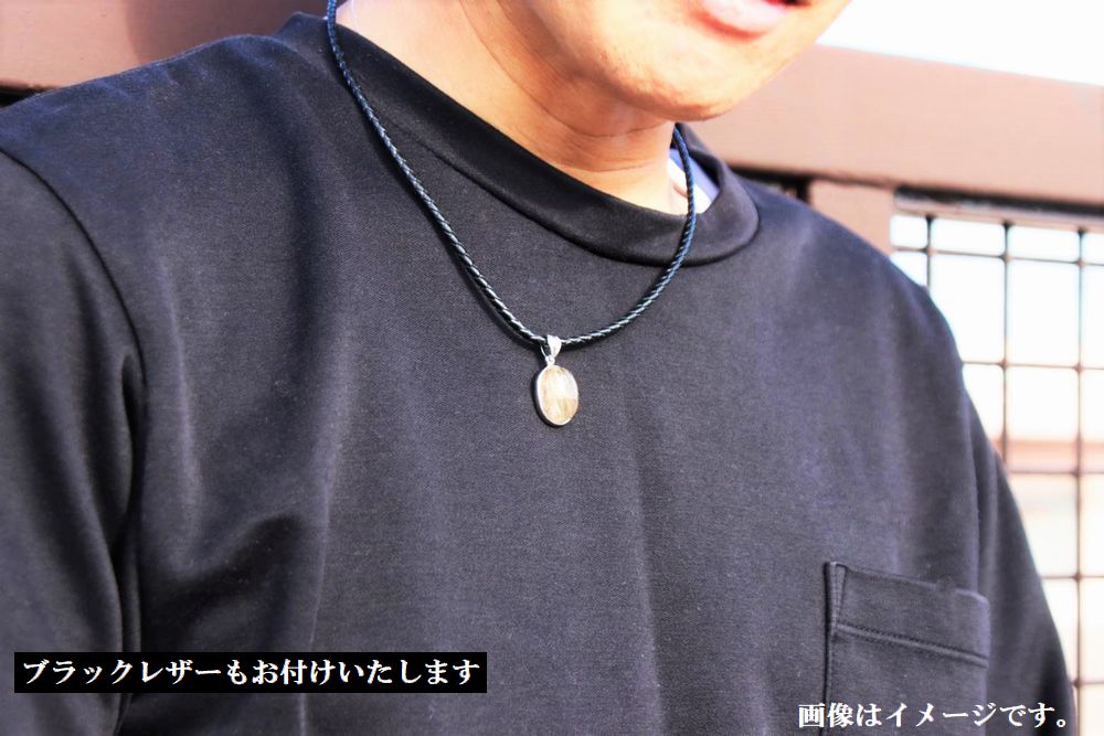 ブラックレザーイメージ画像