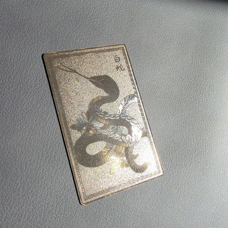 楽天市場】金運 開運 白蛇 護符 御守り カード 1枚＜風水グッズ・開運