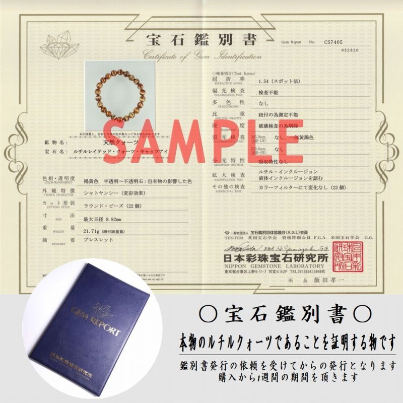 楽天市場】宝石鑑別書 カード式【天然ダイアモンドの証明に。専門機関