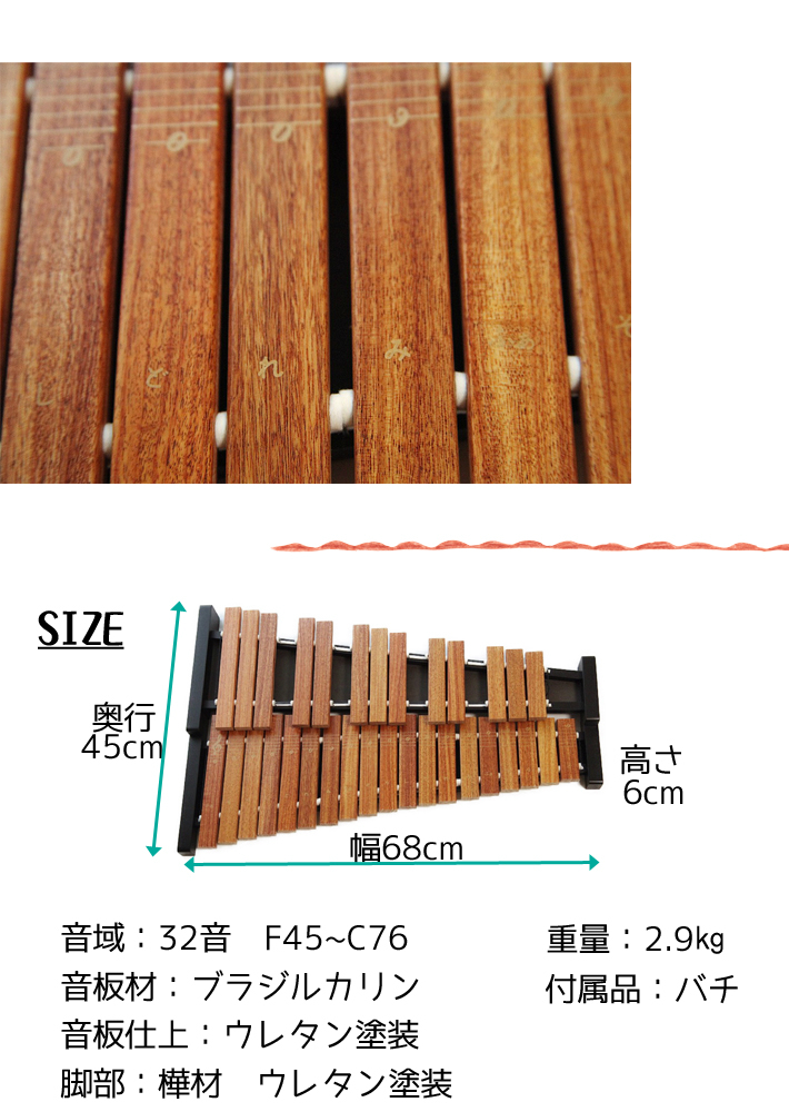 ゼンオン シロフォン ZX-32P 木琴 - 楽器/器材