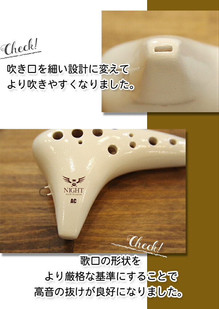 ナイト ガイド ブック オカリナ Classic 古典的 Ac アルトc導管 独特楽譜 Cd差上物 Ph Services