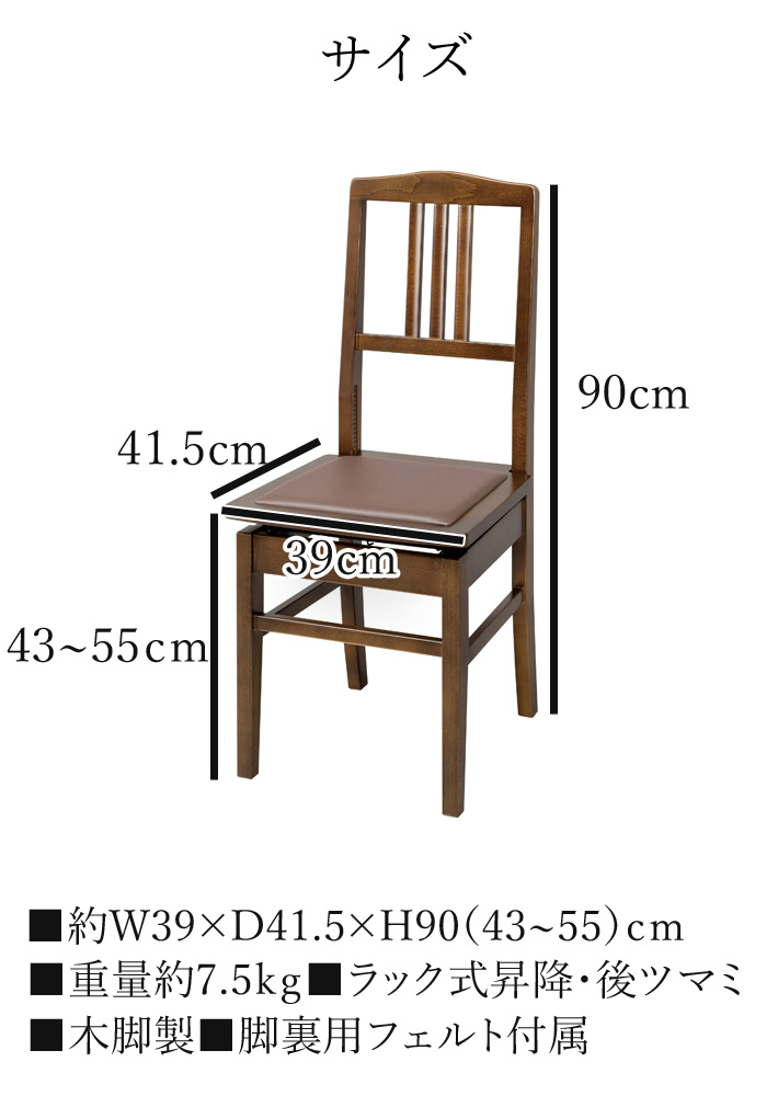 背付 ピアノ椅子 茶色系 （マホガニー塗・Ｙマホガニー塗