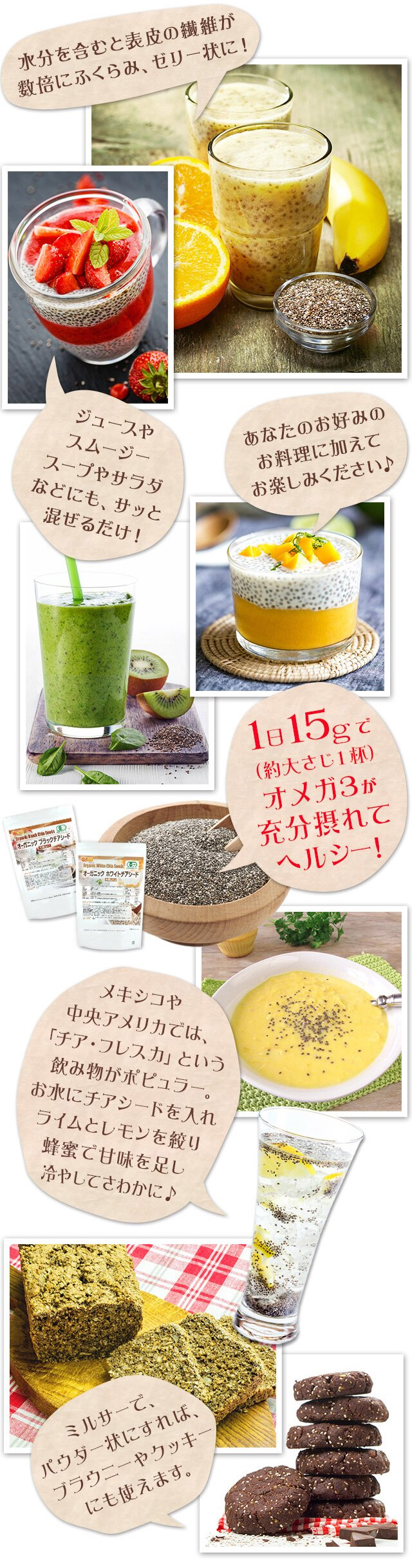 ホワイトチアシード(CHIASEEDS)200g