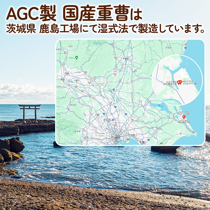 AGC製 重曹 1kg 【送料無料】【メール便で郵便ポストにお届け】【代引不可】【時間指定不可】 食品添加物 国産重曹 料理やお菓子作り、野菜のあく抜き、ベーキングパウダーとして、シンク・ガス台の頑固な汚れにも [01] NICHIGA(ニチガ)