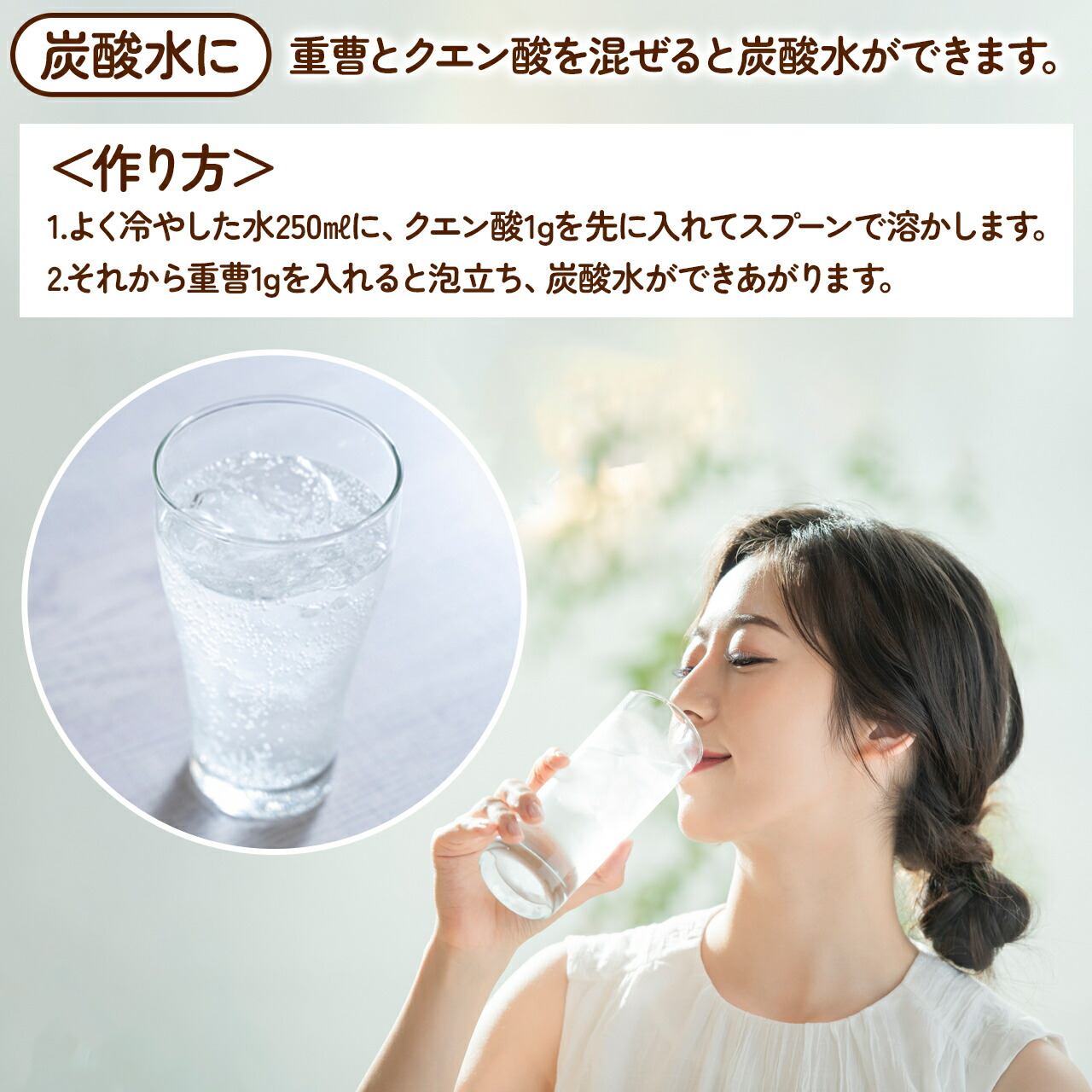 AGC製 重曹 1kg 【送料無料】【メール便で郵便ポストにお届け】【代引不可】【時間指定不可】 食品添加物 国産重曹 料理やお菓子作り、野菜のあく抜き、ベーキングパウダーとして、シンク・ガス台の頑固な汚れにも [01] NICHIGA(ニチガ)