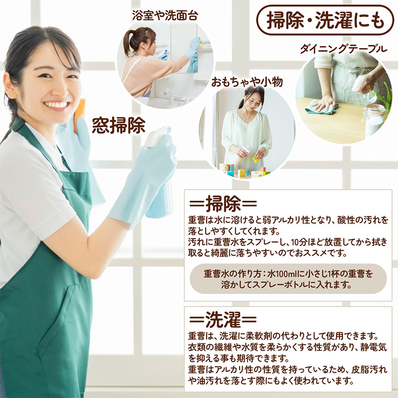AGC製 重曹 1kg 【送料無料】【メール便で郵便ポストにお届け】【代引不可】【時間指定不可】 食品添加物 国産重曹 料理やお菓子作り、野菜のあく抜き、ベーキングパウダーとして、シンク・ガス台の頑固な汚れにも [01] NICHIGA(ニチガ)