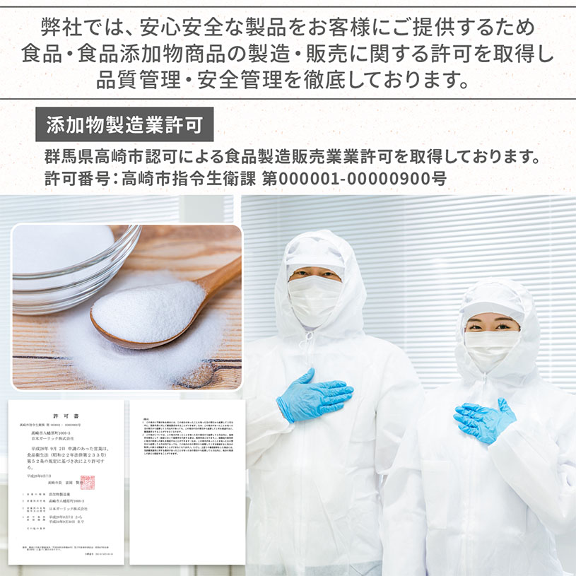 AGC製 重曹 1kg 【送料無料】【メール便で郵便ポストにお届け】【代引不可】【時間指定不可】 食品添加物 国産重曹 料理やお菓子作り、野菜のあく抜き、ベーキングパウダーとして、シンク・ガス台の頑固な汚れにも [01] NICHIGA(ニチガ)
