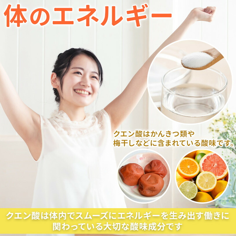 無水クエン酸 1kg【送料無料】【メール便で郵便ポストにお届け】【代引不可】【時間指定不可】 純度99.5％以上 粉末 水に溶けやすい 食用 掃除 水垢 カルキ汚れ 除菌 消臭 健康維持 毎日の疲労に スポーツ トレーニング [01] NICHIGA(ニチガ)