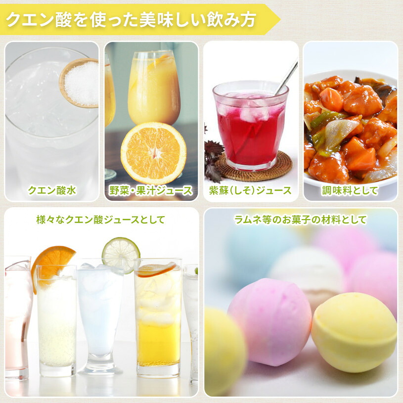 無水クエン酸 1kg【送料無料】【メール便で郵便ポストにお届け】【代引不可】【時間指定不可】 純度99.5％以上 粉末 水に溶けやすい 食用 掃除 水垢 カルキ汚れ 除菌 消臭 健康維持 毎日の疲労に スポーツ トレーニング [01] NICHIGA(ニチガ)